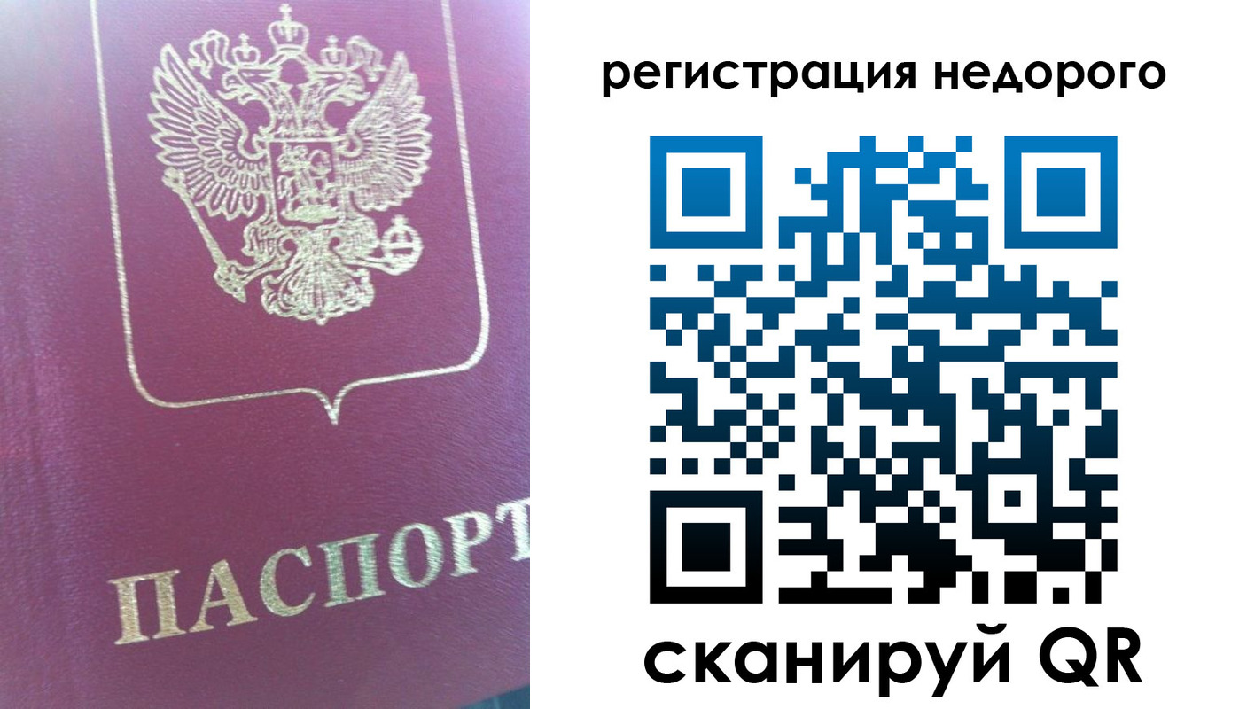 форма 3 в Кропоткине