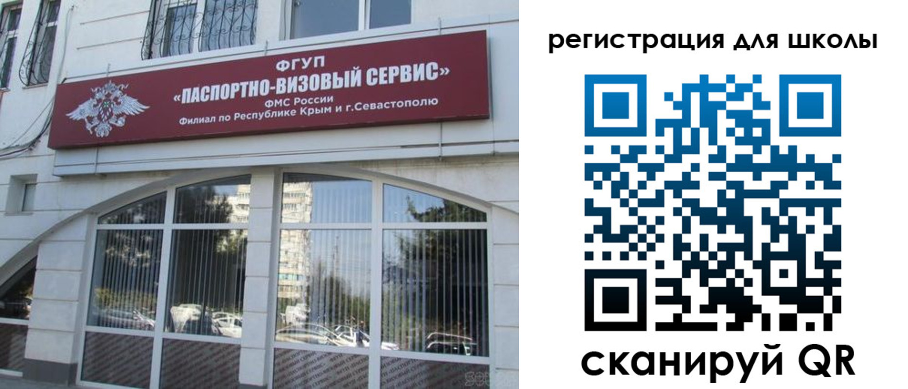 временная регистрация в квартире в Кропоткине
